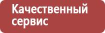 настойка прополиса при онкологии