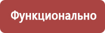 настойка прополиса при простуде