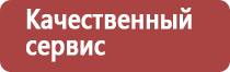 перга при пониженном давлении