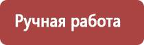 настойка прополиса для суставов