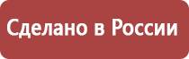 настойка прополиса для суставов