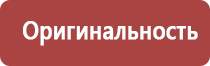 прополис при панкреатите поджелудочной