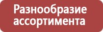 настойка прополиса взрослому