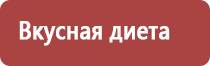 прополис для поджелудочной железы