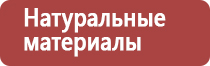 настойка прополиса при коронавирусе