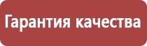 прополис при панкреатите поджелудочной железы