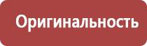 прополис при панкреатите поджелудочной железы