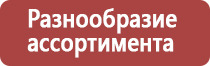 настойка прополиса при кашле взрослому