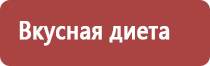 настойка прополиса поджелудочная