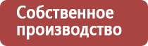 настойка прополиса для организма